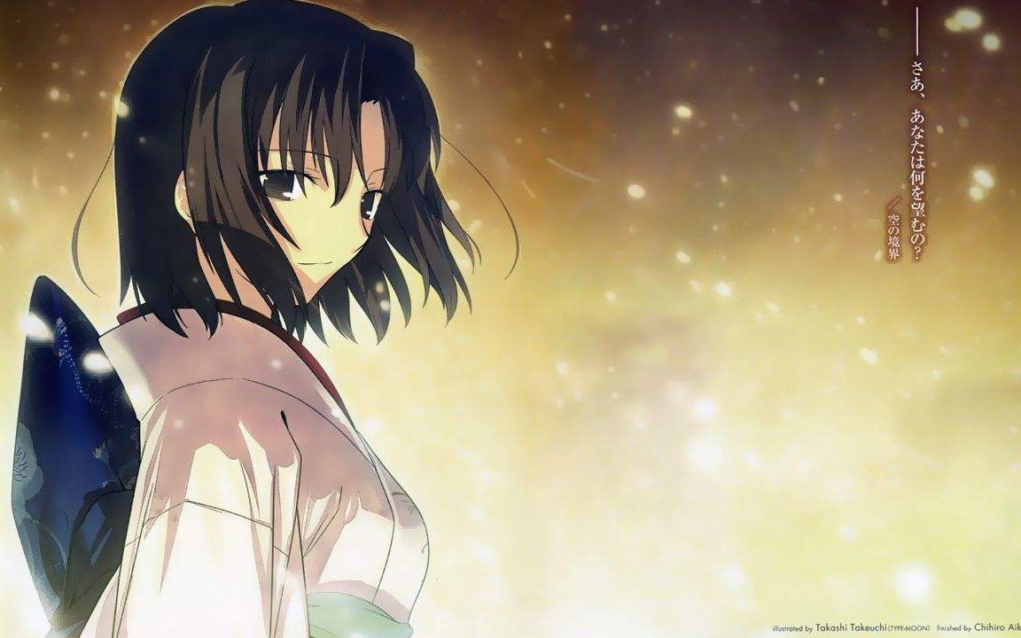 空之境界-俯瞰风景