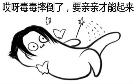 奶毒溜明教15分钟!