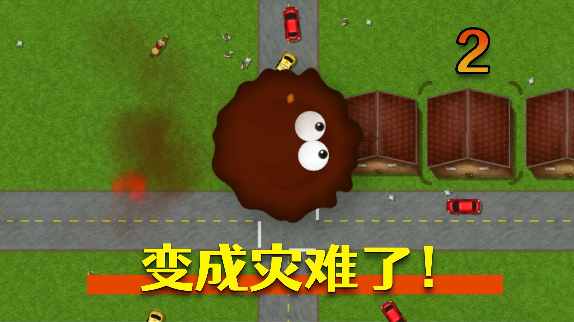 变成大灾难了!《美味星球》2