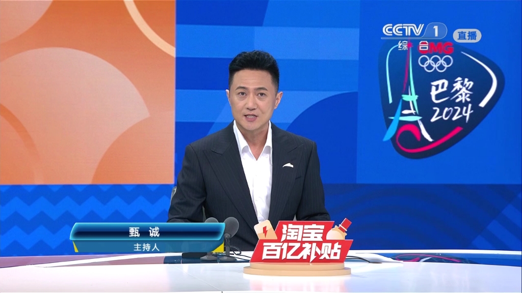 奥运会期间CCTV1赛事直播哔哩哔哩bilibili