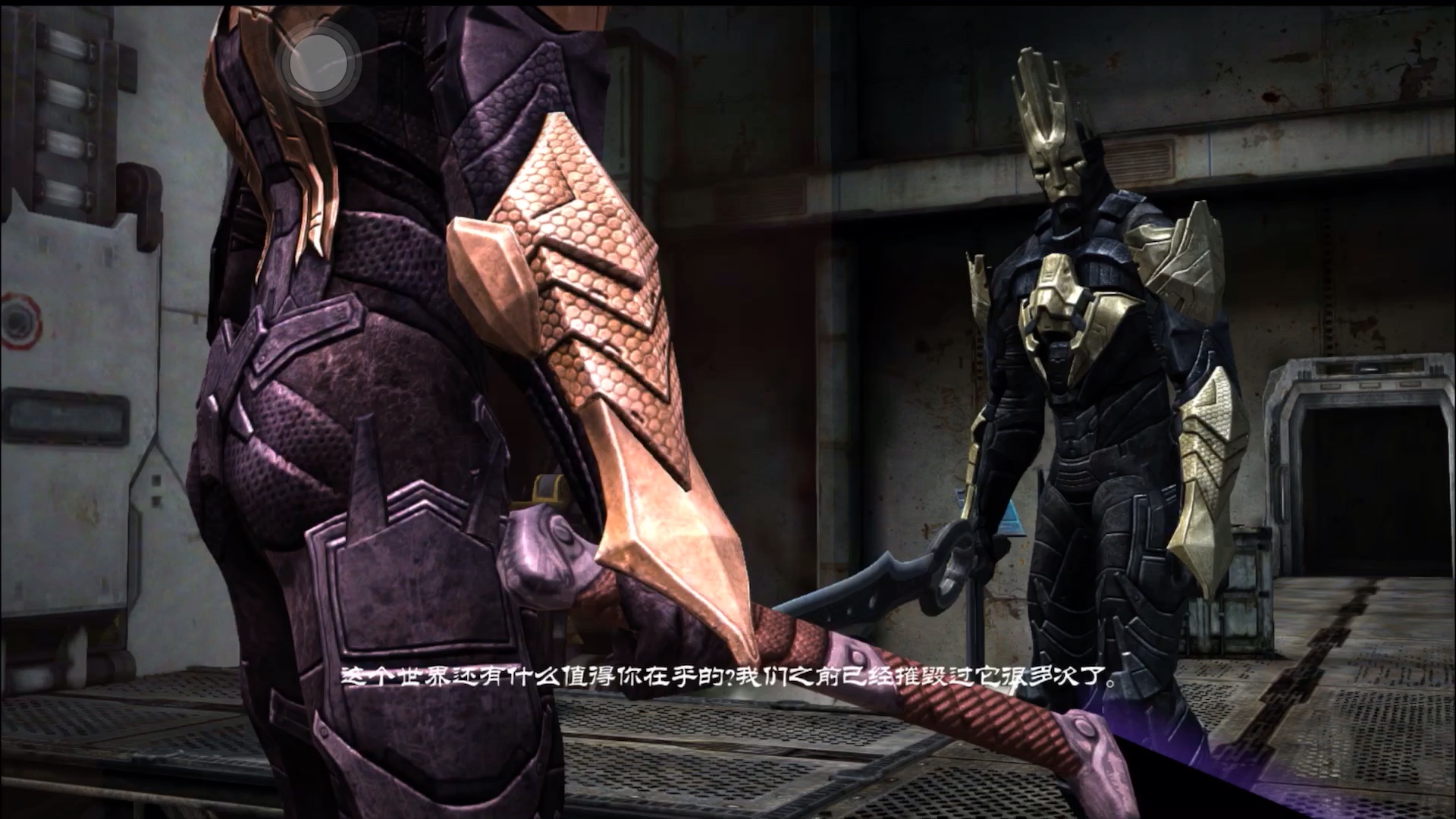 无尽之剑3 和工匠最终之战