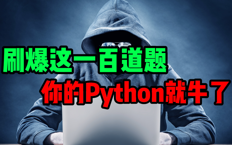 python100 