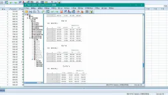 2020-12-03spss四变量多元方差齐性检验，包含组内组间数据