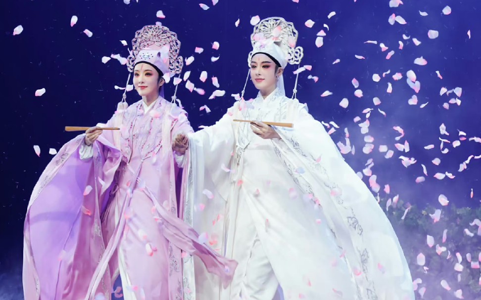 "——文旅版《梁祝》浙江小白花越剧团 陈丽君 李云霄 何青青