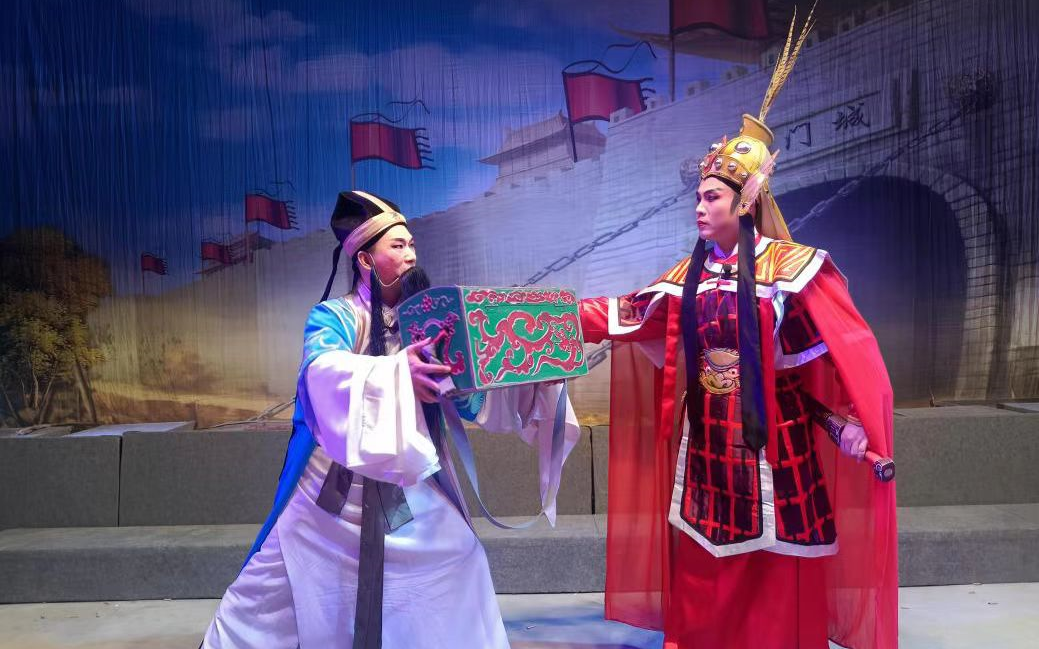 潮剧《古国风云》饶平潮剧团演出