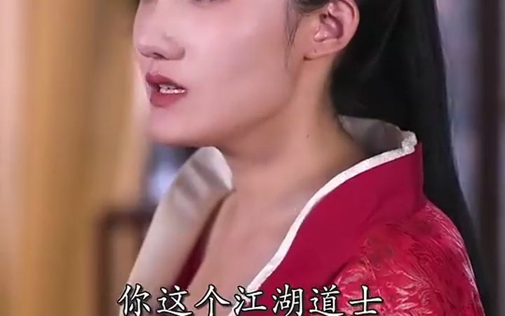 穿越古代当国师短剧全合集