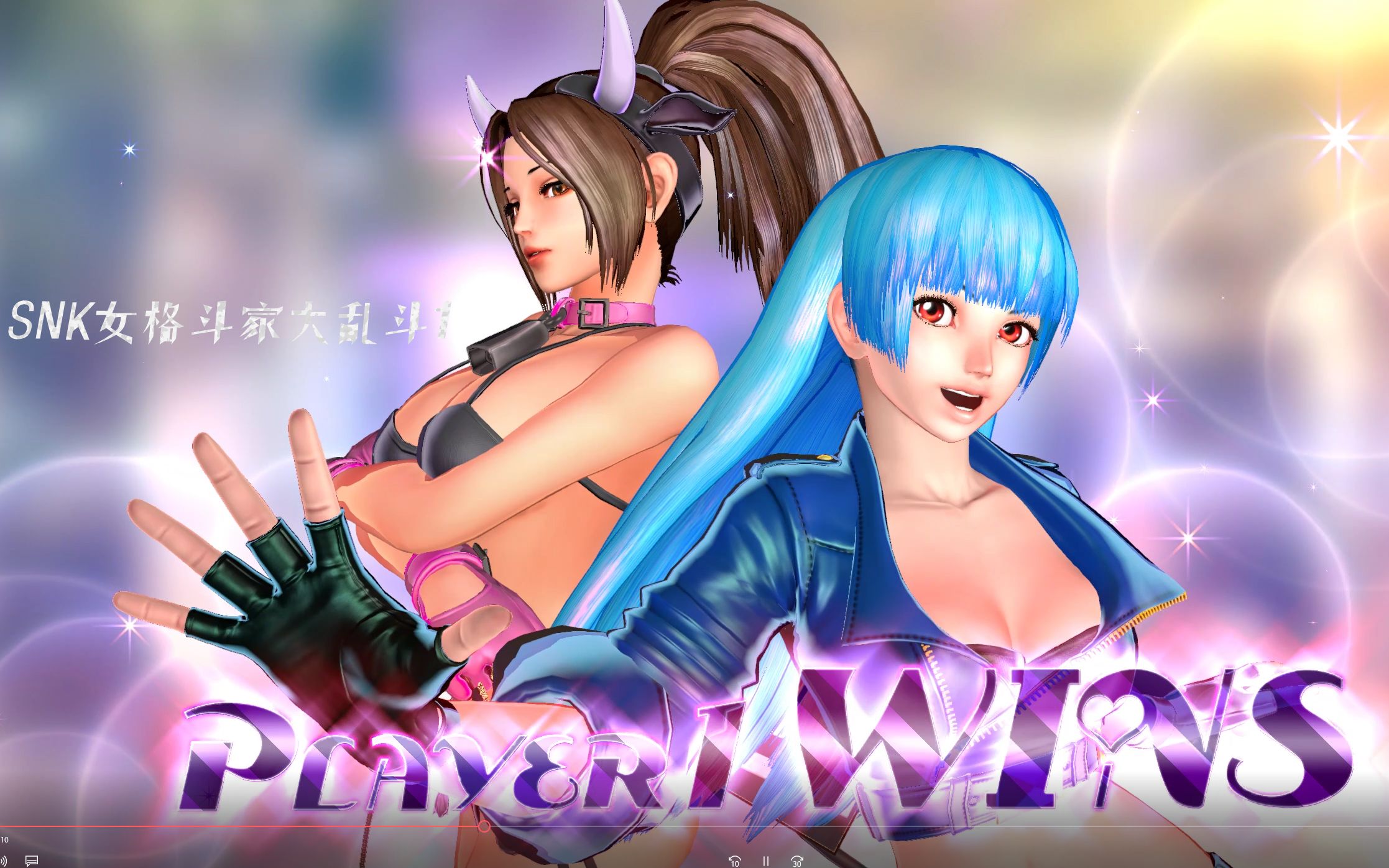 snk女格斗家大乱斗 1_哔哩哔哩 (゜-゜)つロ 干杯~-bilibili