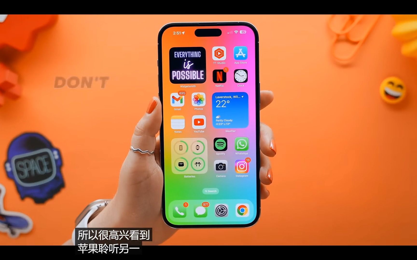 ios 17 - 您必須瞭解的主要功能!