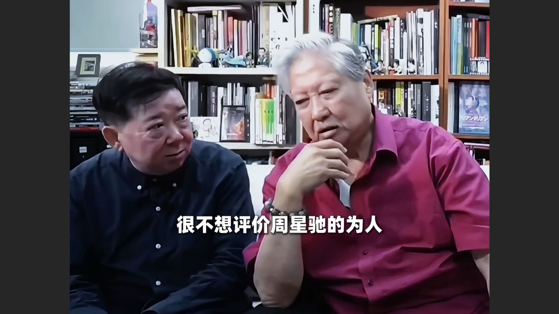 洪金宝：很不想评价周星驰的人品，但他的电影我会看海报