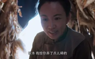 Video herunterladen: 白家没有断后，白孝武媳妇怀上了，朱先生感叹人们繁衍不息