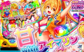 海物语 哔哩哔哩 Bilibili