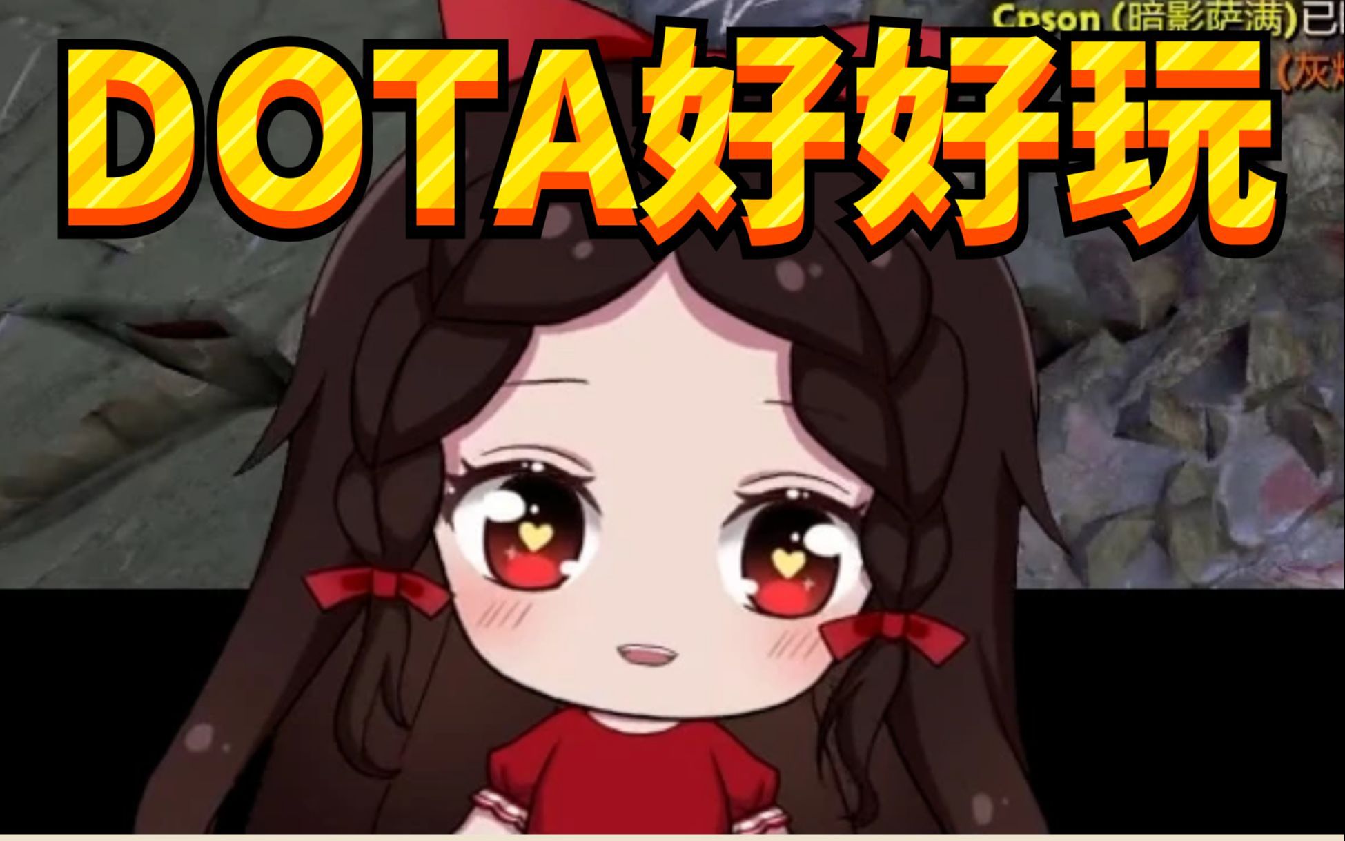 果小果夸dota2好玩上头,枫哥:这么多年没死是有道理的;枫哥龙神聊自己