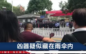 Video herunterladen: 仙桃2名女高中生被同学杀害，1人父亲：只看了女儿一眼，流了一夜眼泪