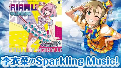 偶像大师灰姑娘女孩 原纱友里 青木瑠璃子 Cinderella Party 第284回 哔哩哔哩 つロ干杯 Bilibili