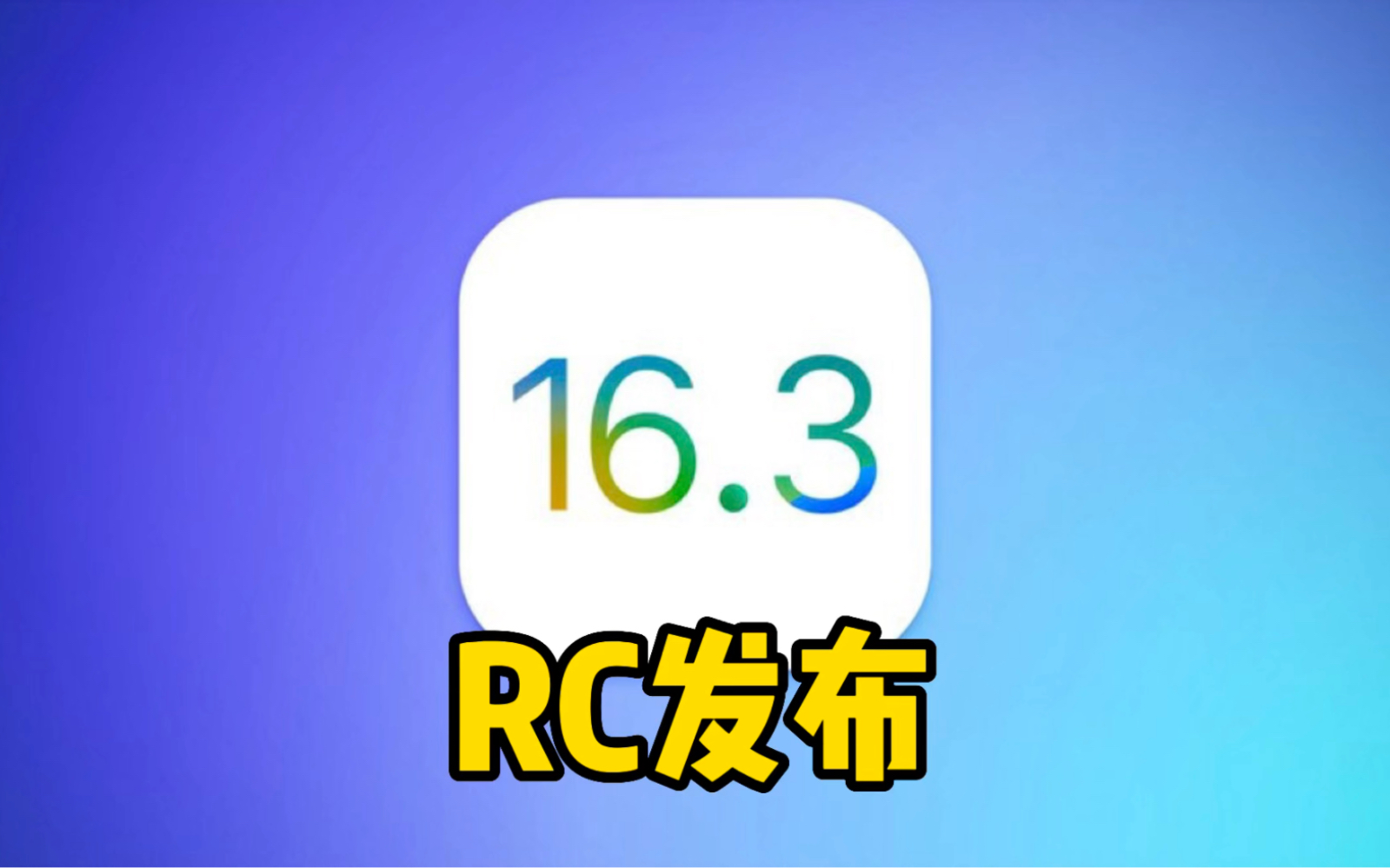 Ios16 3rc 