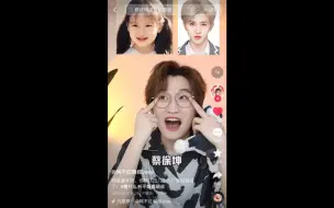 Download Video: 【坤颖/德蔡兼贝】xql都有夫妻相了吗？