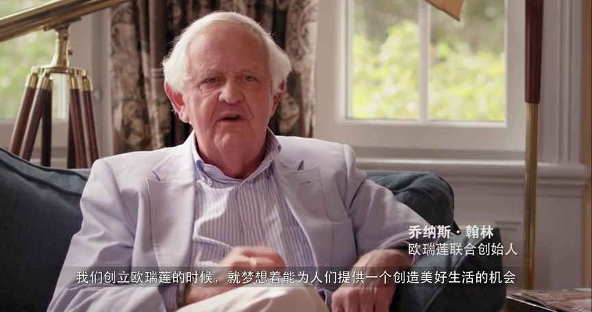 2019年欧瑞莲全新宣传片