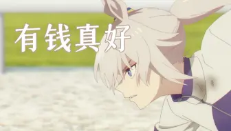 一分钟带你看完Cygames Pictures作品