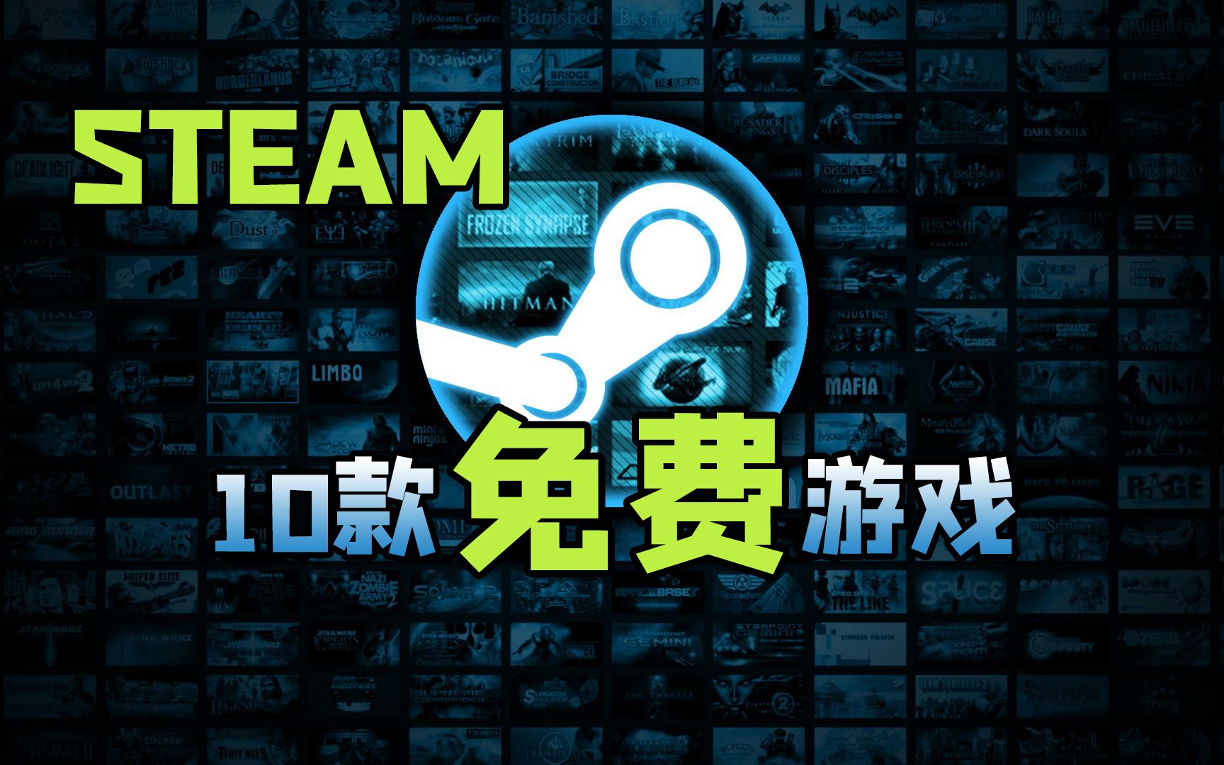 [图]steam居然还有这么高质量的免费游戏