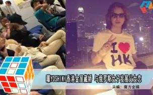 Video herunterladen: 林老板女友曝光事件