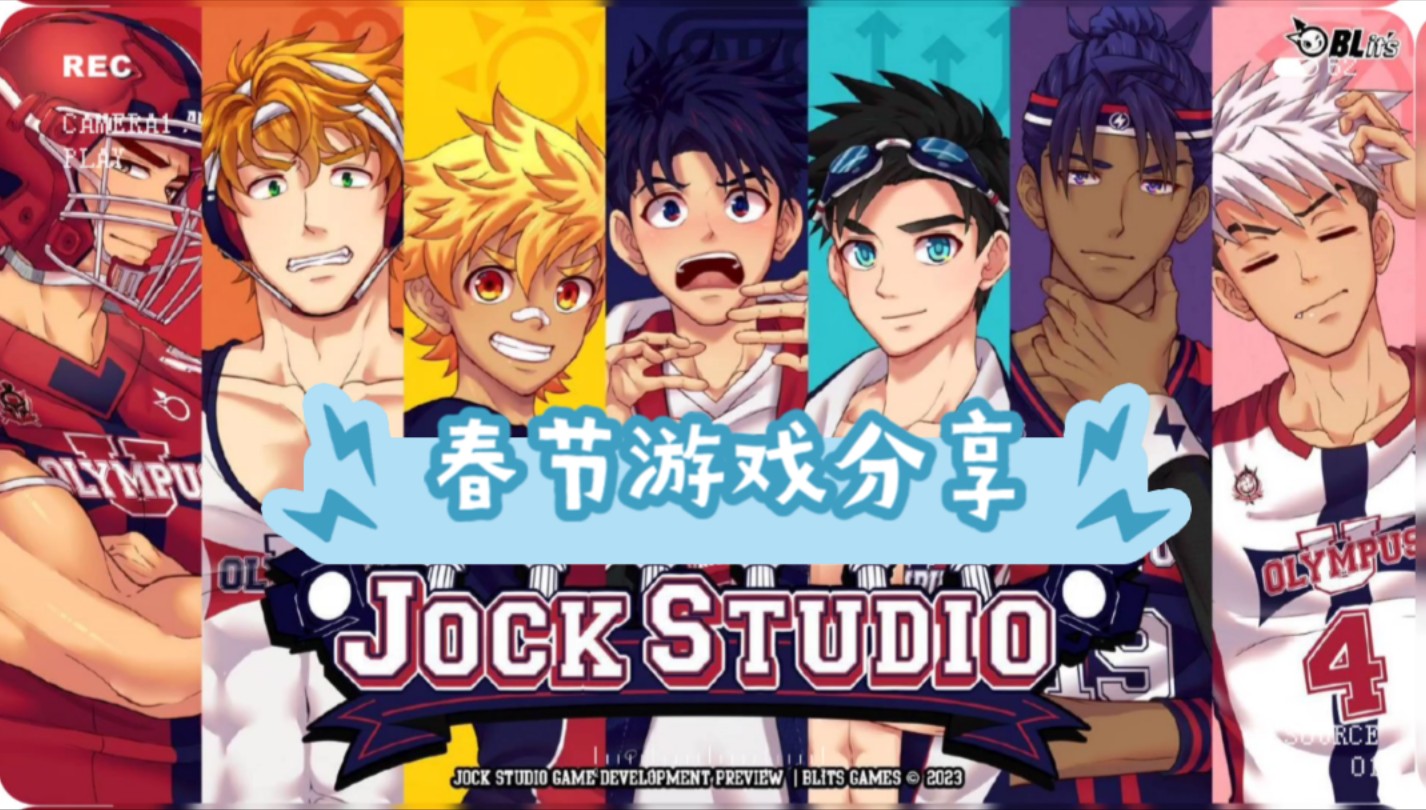 [图]春节游戏分享:jock studio campbuddy教官线