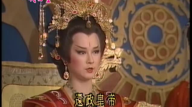 85版中视一代女皇】潘迎紫版武则天40（全）_哔哩哔哩_bilibili