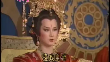 屏風　一代女皇 屏風 一代女皇