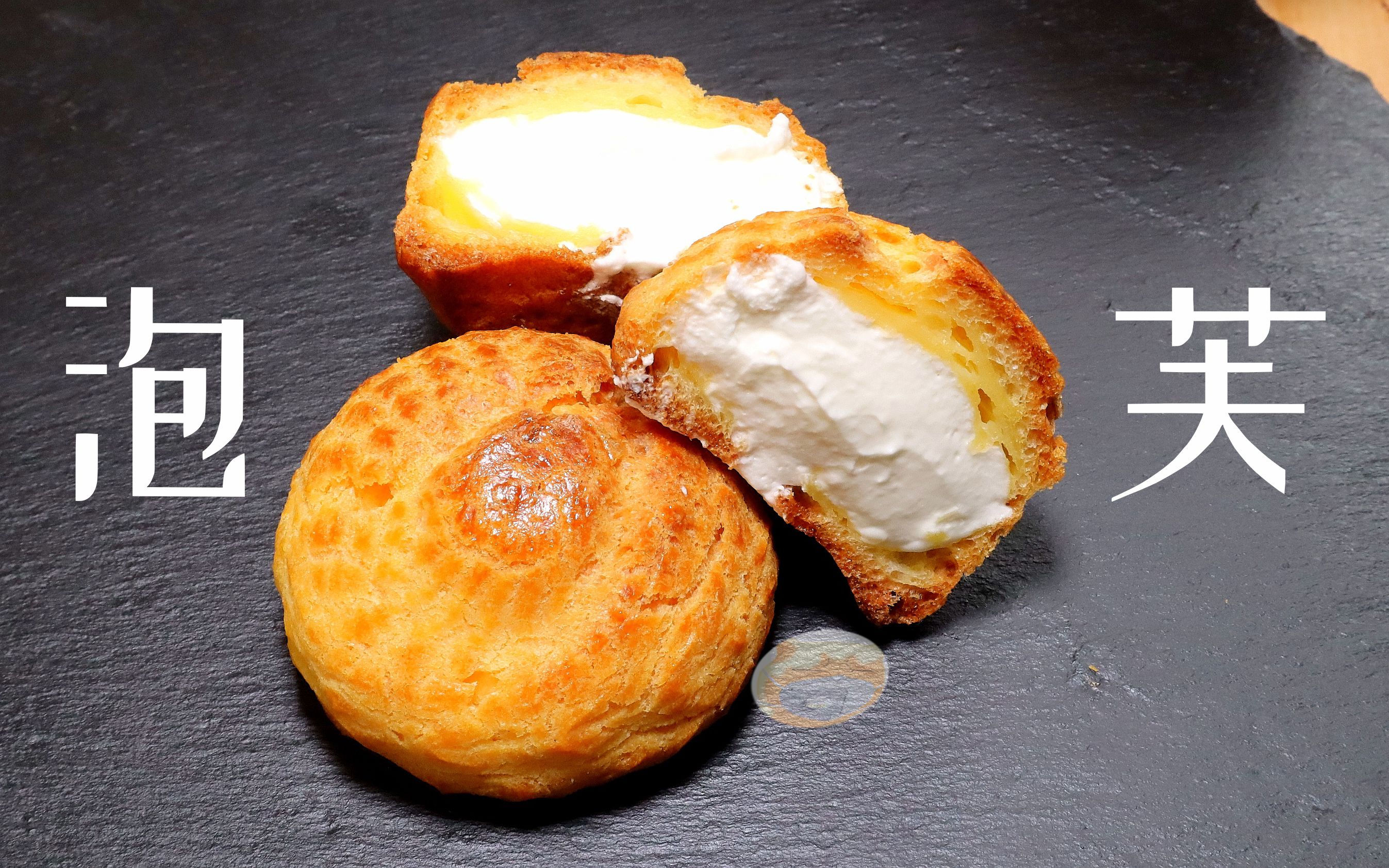 用玉米油做的奶油大泡芙,脆脆的外皮下塞满了奶油,好吃极了_哔哩哔哩