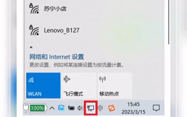 WiFi链接后无法正常上网~提示无lnternet安全问题解决方案 !哔哩哔哩bilibili