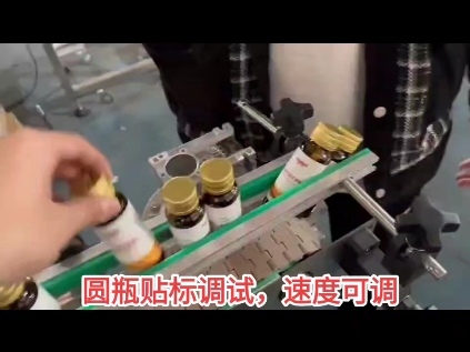 有了贴标机,还要啥人工