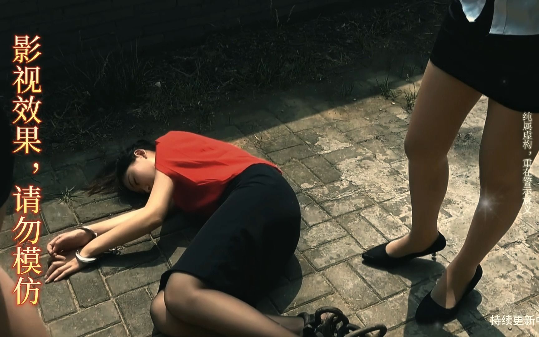 美女因犯错戴上脚铐,她还假装晕倒逃避惩罚,却被人无情揭穿