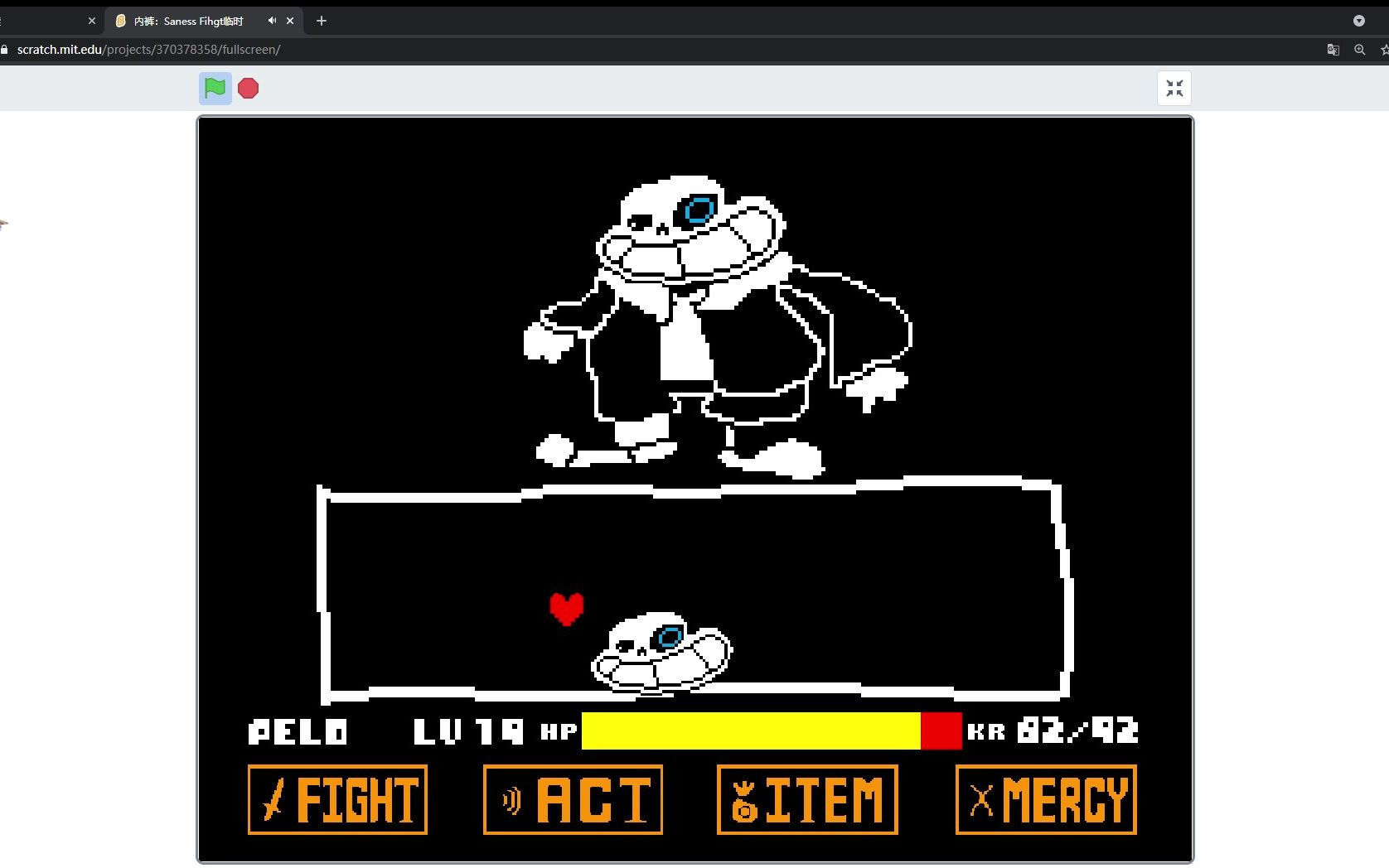 催更之下 sanss underpants_ saness!