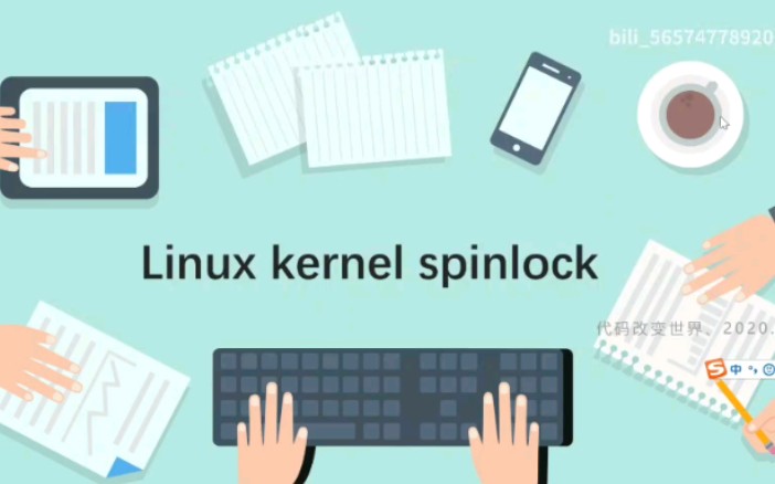 Linux内核自旋锁spinlock哔哩哔哩bilibili