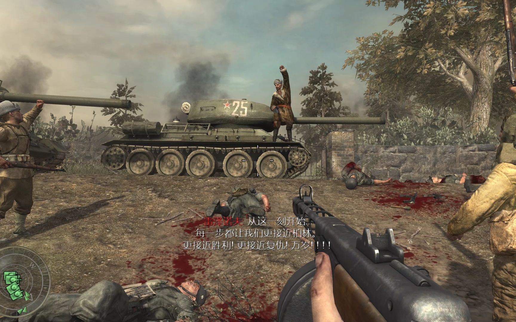 使命召唤5:战争世界第5期