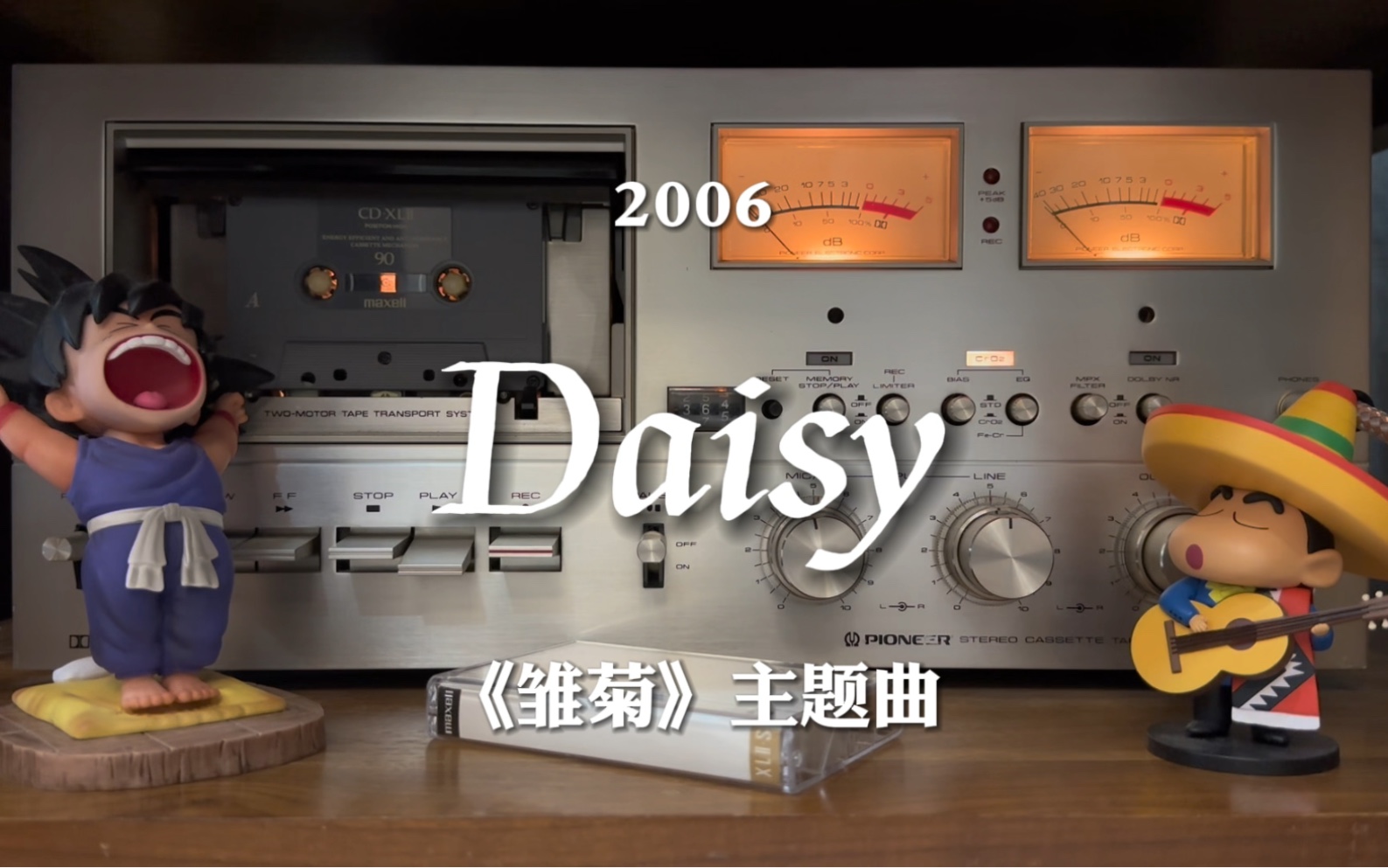 [图]在生命的尽头爱你。全智贤电影《雏菊》主题曲《Daisy》磁带试听