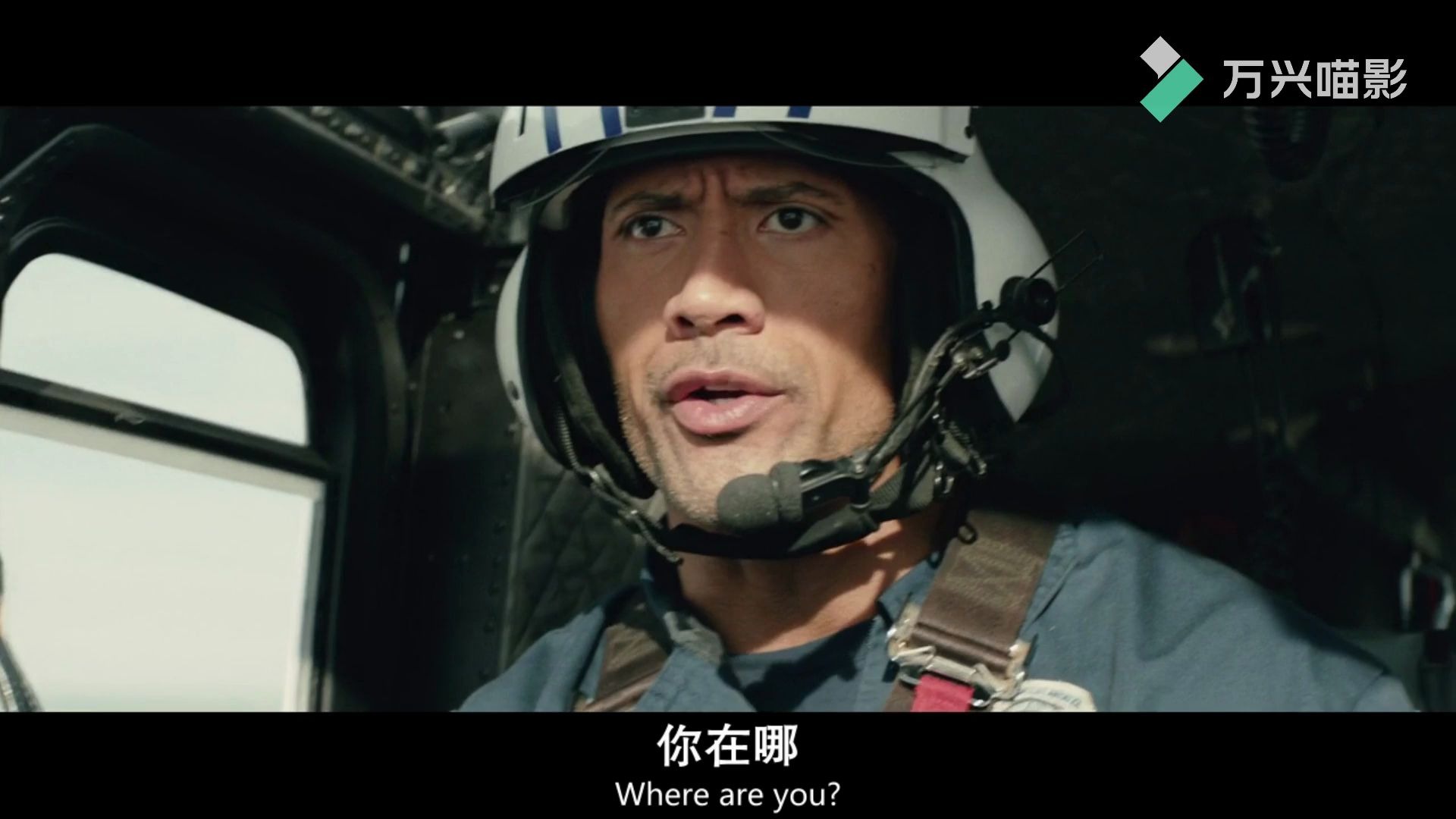 末日崩塌灾难面前方显英雄本色硬汉巨石强森开启营救模式