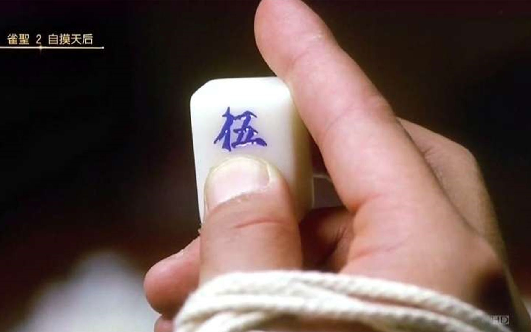 泰国大神自摸五万,结果甩牌太用力麻将桌翻了,只能算他炸胡!