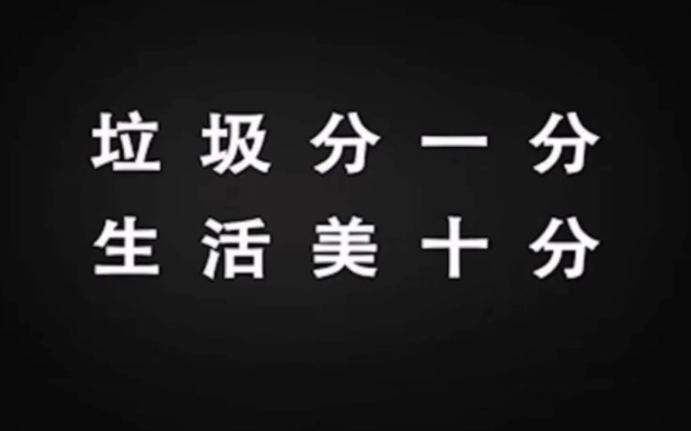 【凹凸世界】笑拉了一起跟凯莉学垃圾分类哔哩哔哩bilibili