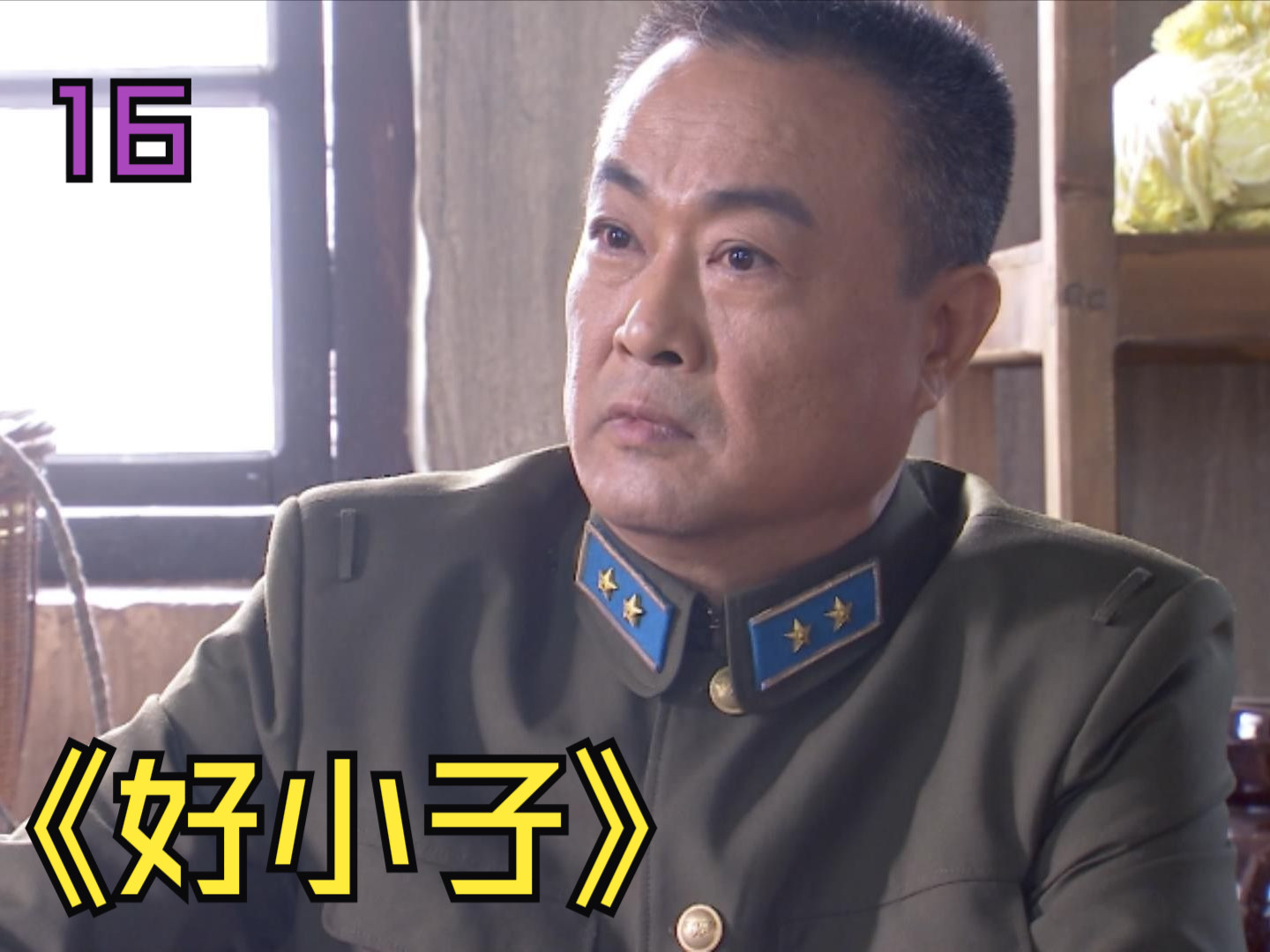 林华兵配了祖传捕鱼秘方,肖占武拿捏三号首长成功留下罗鸣