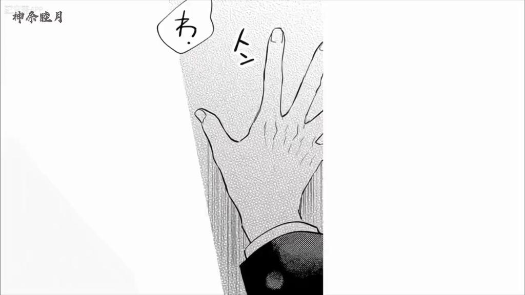 女伪男音练习,精分,bl漫画,配音秀作品