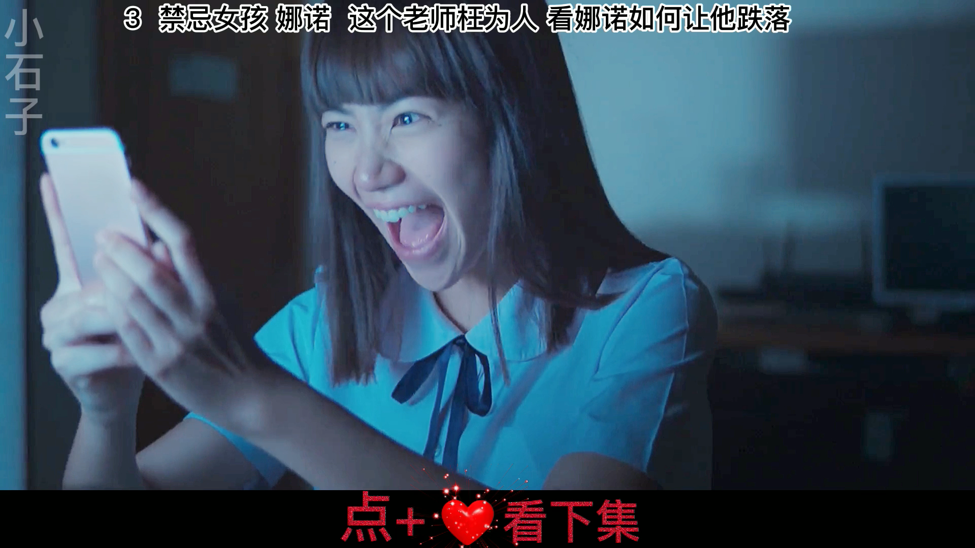 3禁忌女孩这个老师枉为人可惜了自己的女儿