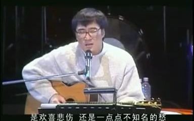 [图]【Live合集】李宗盛-1994十年回顾、2007感性与理性、2008舍不得你ft.卢冠廷、2016既然青春留不住、2017大事发声、2018新写的旧歌