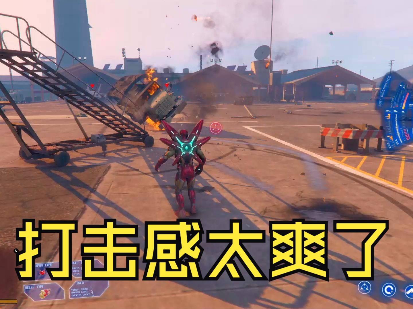 GTA V:钢铁侠驾驶马克85去挑战军事基地!直接四星通缉!哔哩哔哩bilibili