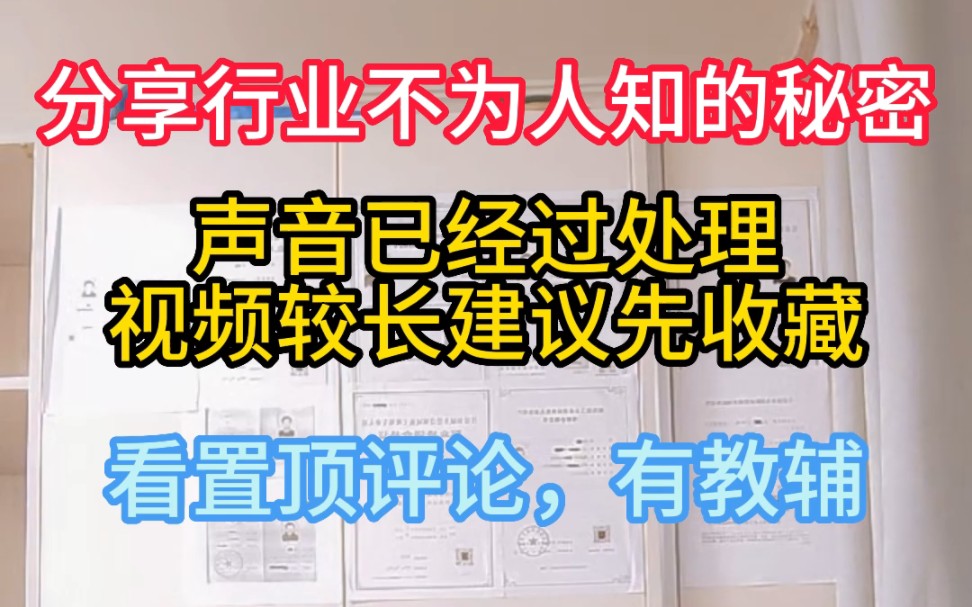 一建证书一年补贴4万,工资9000元一周玩5天,却想跳槽了哔哩哔哩bilibili