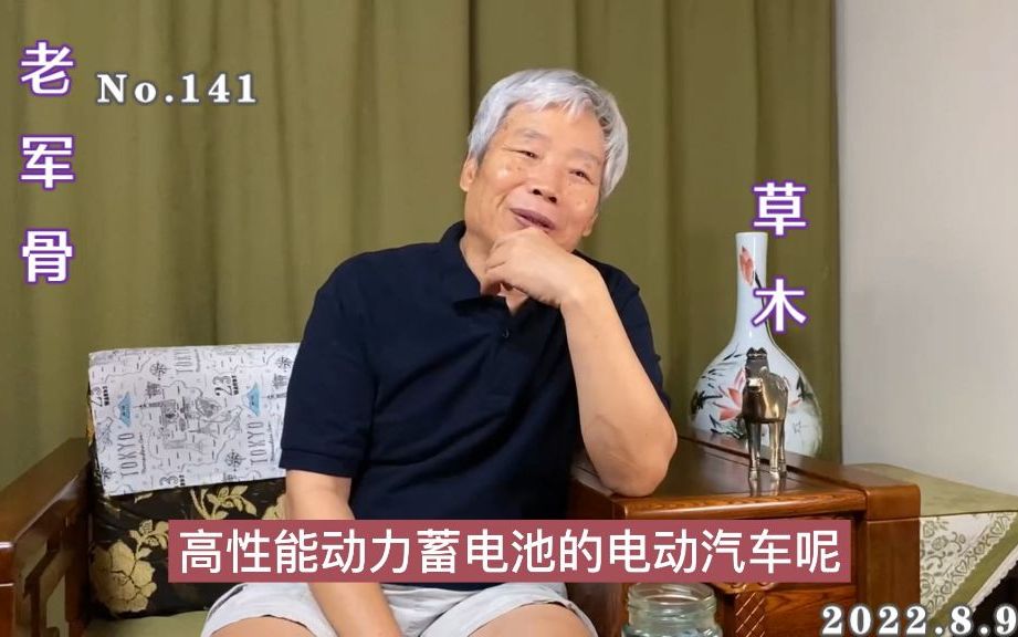 从收购制造奥拓的秦川汽车到进入欧洲特别是德国日本市场,他用了20年哔哩哔哩bilibili