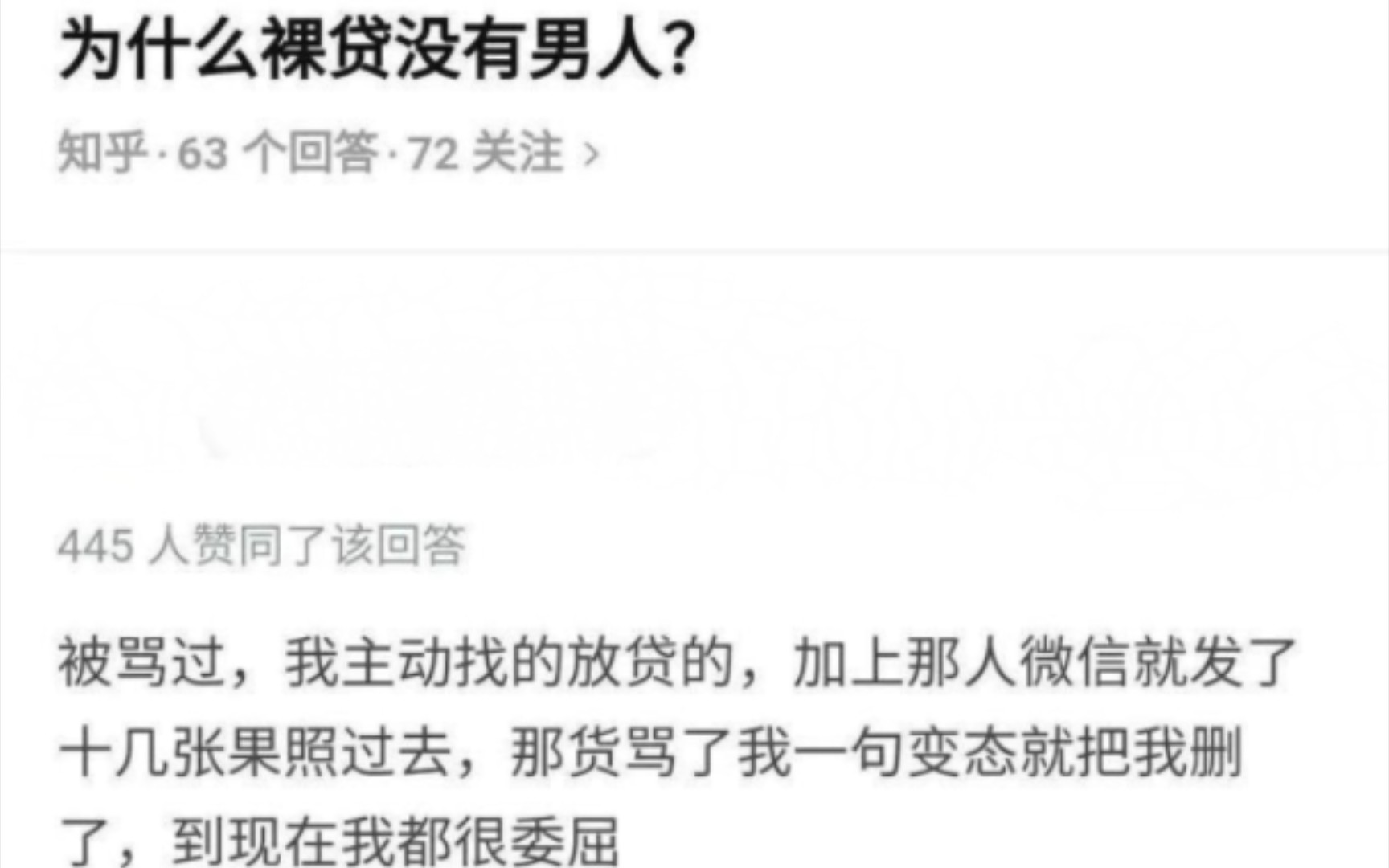 沙雕图片:分手见人品?哔哩哔哩bilibili