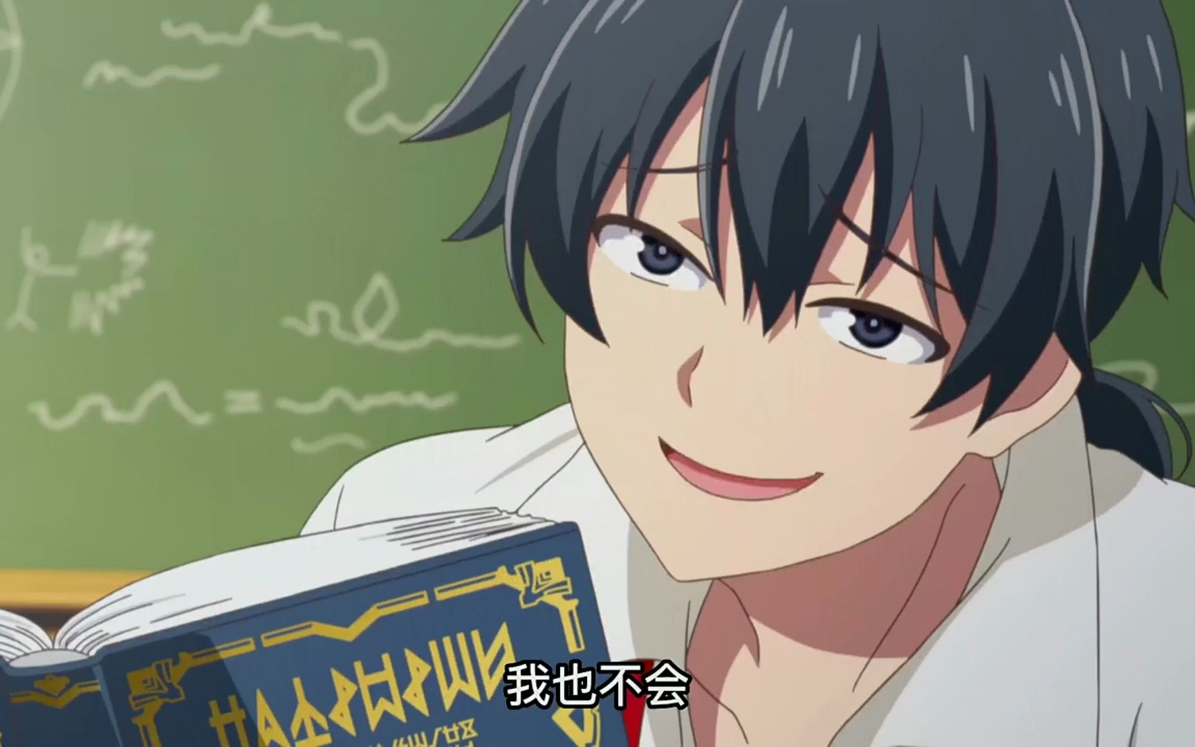 22. 表面吊儿郎当的魔法老师,实际上是一个超级强大的存在