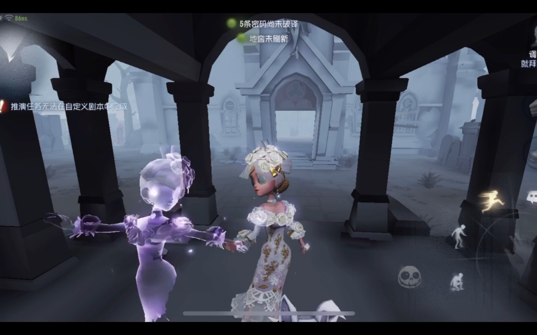 第五人格调香师今夜不再红教堂