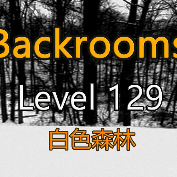 Level 129 - The Backrooms