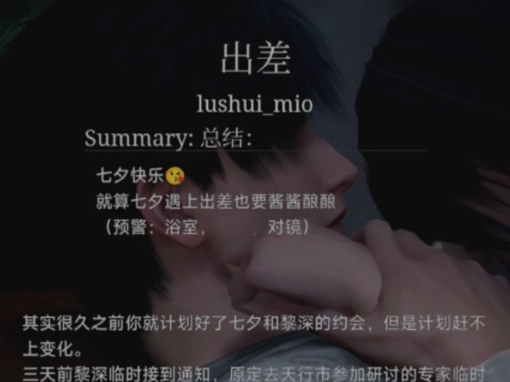 黎深这篇凹三真的绝了 速来看(附凹三最新入口)哔哩哔哩bilibili